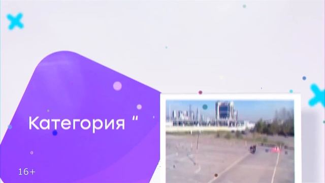Автошкола Авто Авис смотреть онлайн
