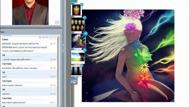 Чакры и каналы | Работа с биоэнергетикой | Медитация | Евгений Джим - Чакры ТВ смотреть онлайн