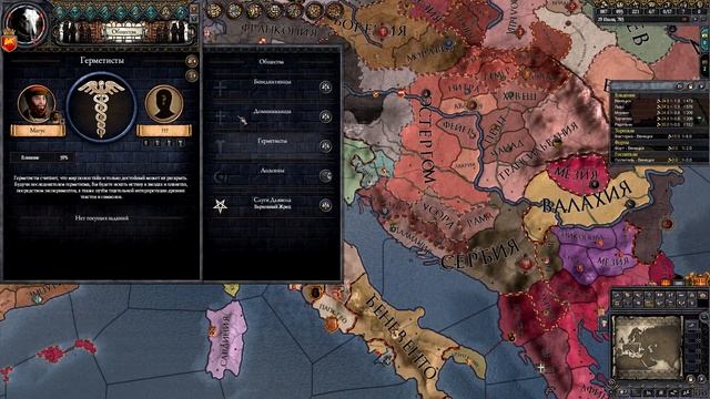 Crusader Kings 2 - Гайд для начинающих: Сообщества, культы, ордена смотреть онлайн