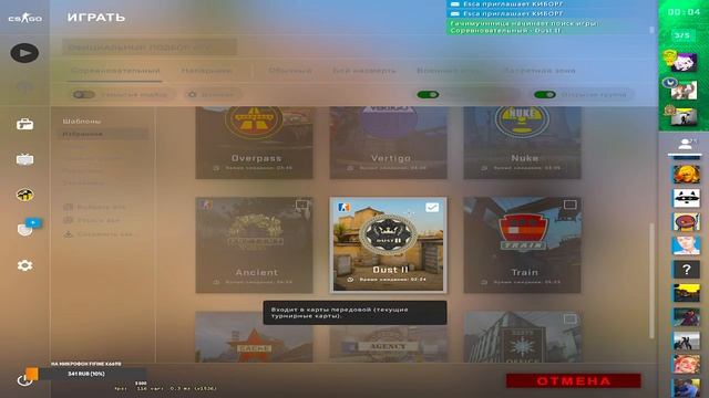 ?СТРИМ CS GO \ НОВАЯ СИСТЕМА ЗВАНИЙ \ РОЗЫГРЫШ STATTRAK™ НАБОР МУЗЫКИ THE 8-BIT KIT НА 700 САБОВ смотреть онлайн