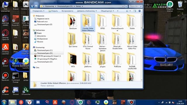 Пропадает EXE файл при запуске игры!!! смотреть онлайн