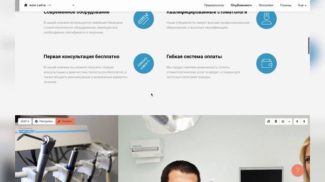 Создать сайт бесплатно за 10 минут! смотреть онлайн