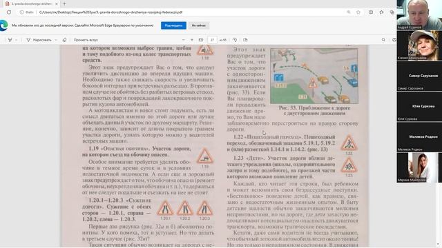 21 Сентября 2023 18 00 часть 2 Предупреждающие знаки смотреть онлайн