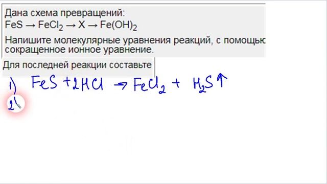 Задание 21 Металлы. ОГЭ 2020 химия смотреть онлайн