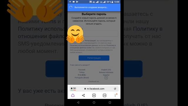 Как создать аккаунт в фейсбуке Регистрация на facebook смотреть онлайн