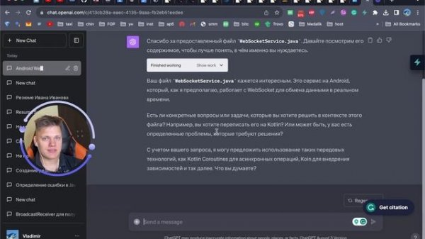 Обзор Advanced Data Analysis для CHAT GPT