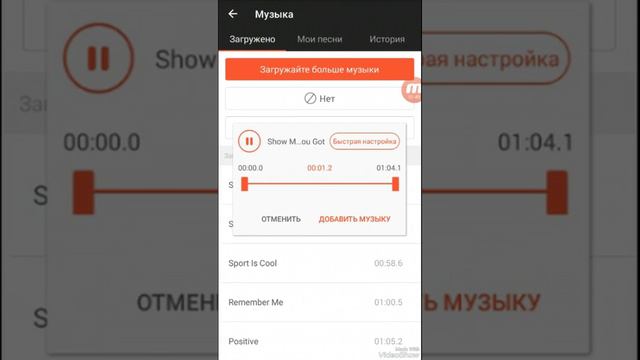 Как редактировать свои видео смотреть онлайн
