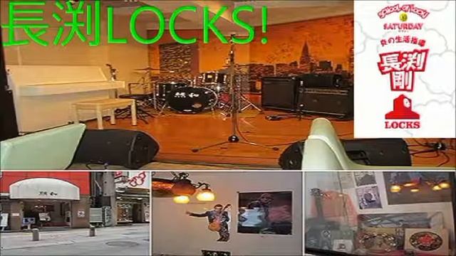 長渕LOCKS!　2015 1 03 смотреть онлайн
