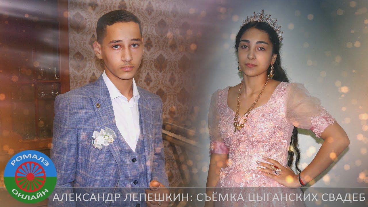 сватовство Соломон и Латвина (Мичуринск) 21 октября 2023 смотреть онлайн