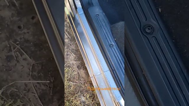 Наклейки на пороги Лада Калина 2. смотреть онлайн