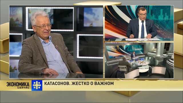 Набиуллиной и Силуанову НУЖНО вызывать ПСИХИАТРА (Профессор, Доктор ЭКОНОМИЧЕСКИХ наук Валентин Ката смотреть онлайн