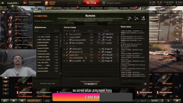 Вини Пух играет в WOT. Покатушки в ВЫЛАЗКАХ. Ламповые вечера в игре) смотреть онлайн