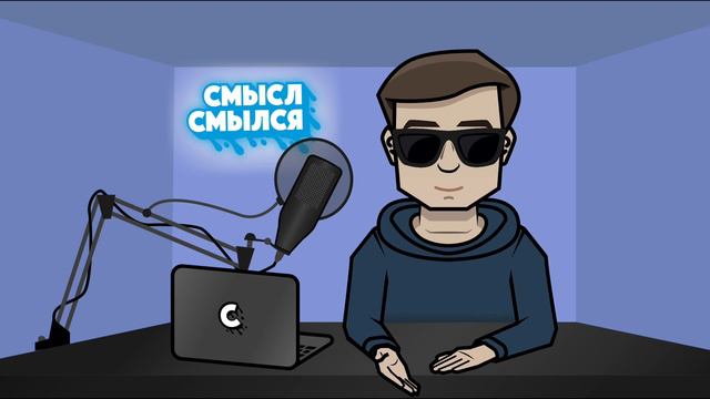Уважать всех - обман для терпил смотреть онлайн