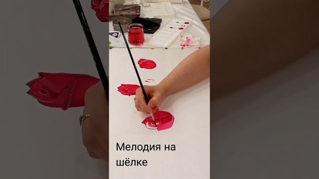 Мастер-класс батика в студии Ирины Перелëшиной #батик #silkpainting #мастеркласс #холодныйбатик