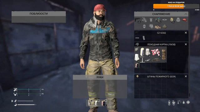 DayZ 1.15 Z.A.V.E.T. 🔴 ВЫЖИТЬ ЛЮБОЙ ЦЕНОЙ! смотреть онлайн