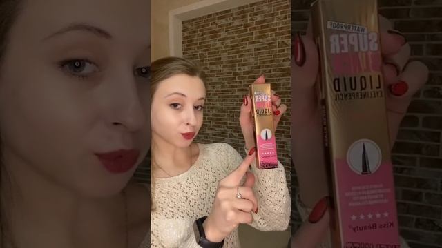 Бьюти-бокс всего 23 руб. смотреть онлайн