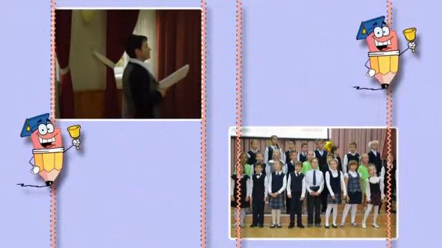 День учителя 2014 смотреть онлайн