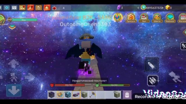 Раздаю Игрокам Ресурсы на 100Подпищеков Покажу дюп на любые блоки😇😍🥰🥰🥰 смотреть онлайн