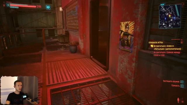 Cyberpunk 2077 - прохождение Phantom Liberty # 9 смотреть онлайн