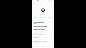 исправить ошибку Roblox, неспособную связаться с сервером Android Mobile-2023