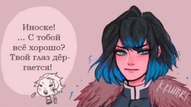 Озвучка комиксов по клинку рассекающий демонов№1 смотреть онлайн