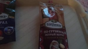 кетчупы Балтимор (Адмирал с кусочками чеснока по-грузински острый с чесноком и зеленью)