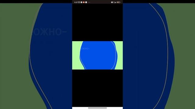 работа лежа на диване нужен только телефон хароший и интернет и желание и у вас все получится.? смотреть онлайн