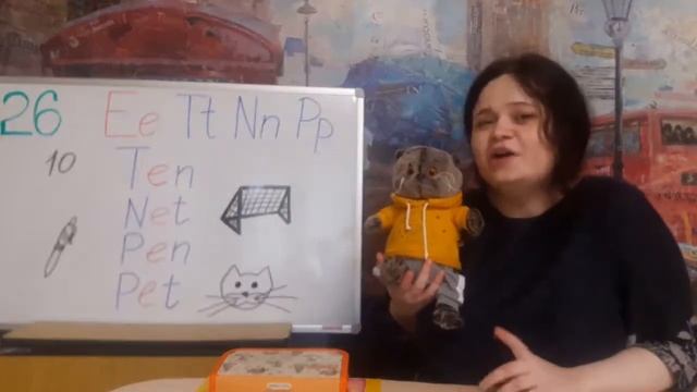 Урок Английского языка №4 смотреть онлайн