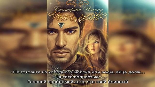 Советы - Блины и блинчики смотреть онлайн