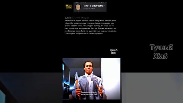 Чел хорош #реддит #апвоут #мем #мемы смотреть онлайн