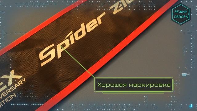 Ловля форели спиннингом для начинающих ч. 1. Снасти смотреть онлайн