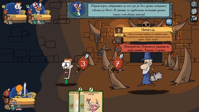 ЛУЧШАЯ НАСТОЛКА ТЕПЕРЬ ДОСТУПНА И НА ПК! ▷ Munchkin Digital смотреть онлайн