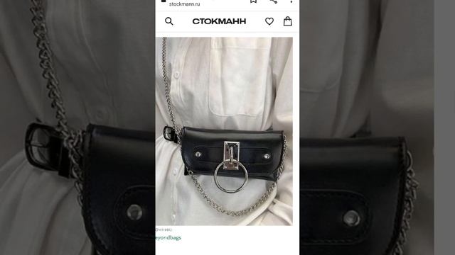 трендовые сумки 2023#сумки 2023#тренды#shorts #актив смотреть онлайн