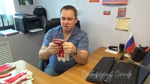 Перчатки для кладоискателя и садовода смотреть онлайн