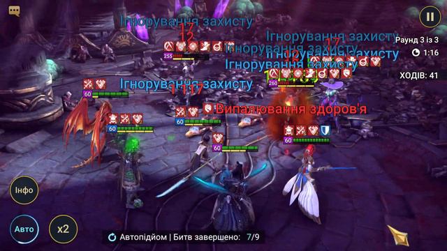 Raid: Shadow Legends Роковая башня ) 31-40 этаж сложный смотреть онлайн