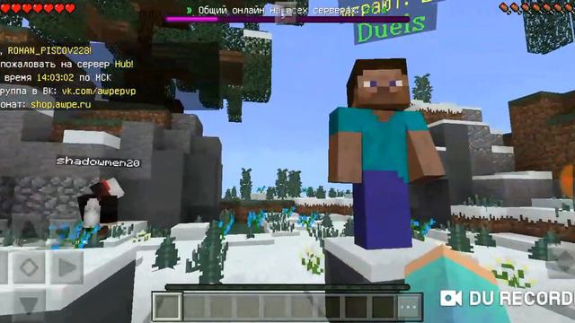 Обзор сервера сумо айпи в описании смотреть онлайн