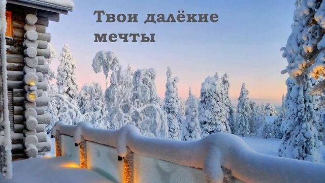 Спокойной ночи! Красивая открытка. смотреть онлайн