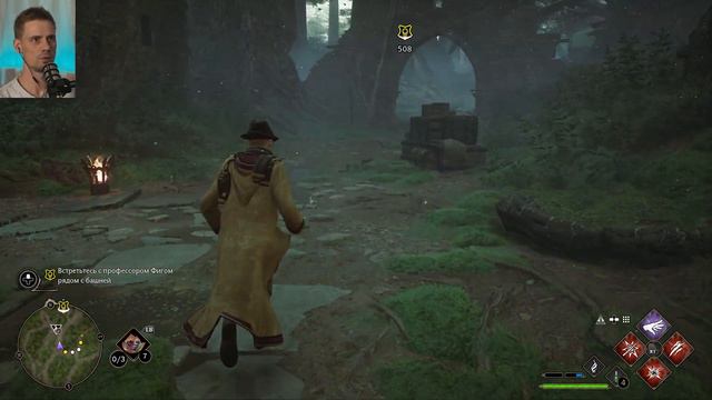 ЯДОВИТАЯ ТЕНТАКУЛА 🎮 Hogwarts Legacy #23 смотреть онлайн