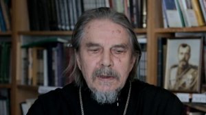 Протоиерей Александр Шаргунов. Выступление на конференции, посвященной Царственным страстотерпцам