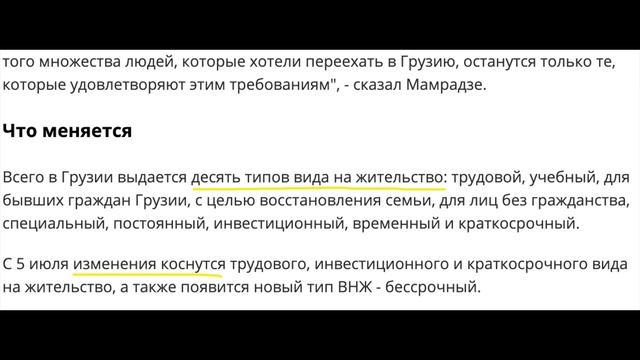 Учебник по Развитию Инноваций