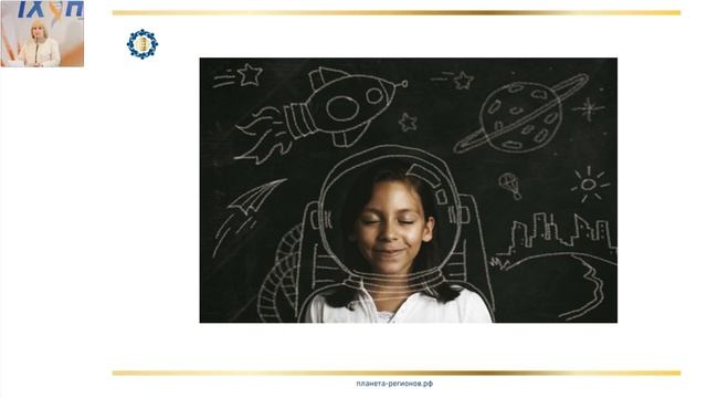 Лузгинова С.В. «Активизация образного мышления и Духовного развития через КФС «МУДРОСТЬ» 11.10.20 смотреть онлайн