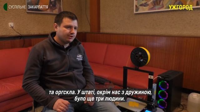 Форми для пряників та льодяників виготовляють в Ужгороді переселенці з Донеччини подружжя Гончарови смотреть онлайн