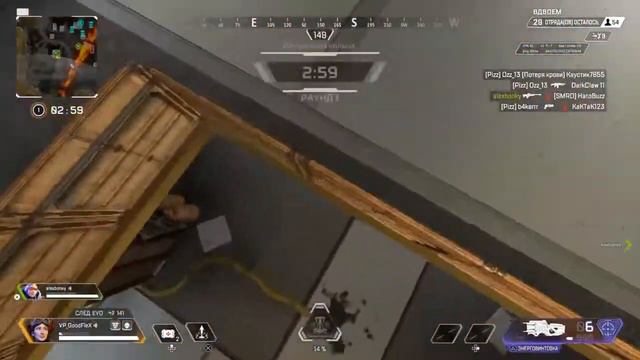 Apex Legends ps4 кто хочет поиграть?&!&? смотреть онлайн