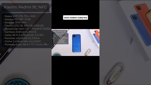 tecnoarena подборка смартфонов смотреть онлайн