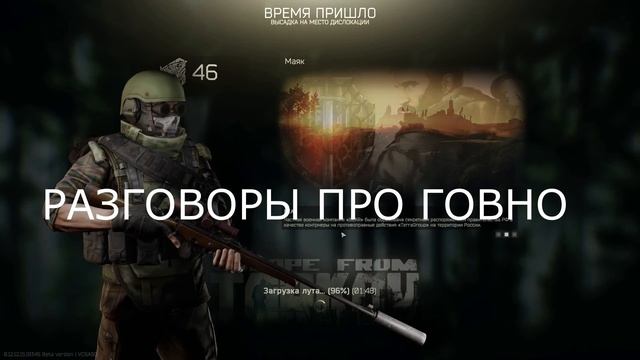 Тарков поселок городского типа смотреть онлайн