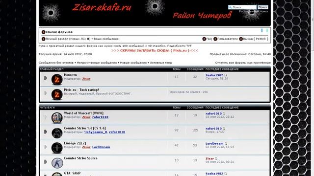 как создать свой сборник смотреть онлайн