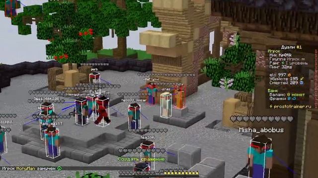 ЭТО ЛУЧШИЙ МОД ДЛЯ КЛАНОВ И ДРУЗЕЙ! Или же НОВЫЙ КЛАСНЫЙ МОД НА Forge 1.16.5