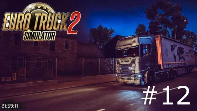 Euro Truck Simulator 2 \ 1.39 \ отдаем кредиты \ #12 смотреть онлайн