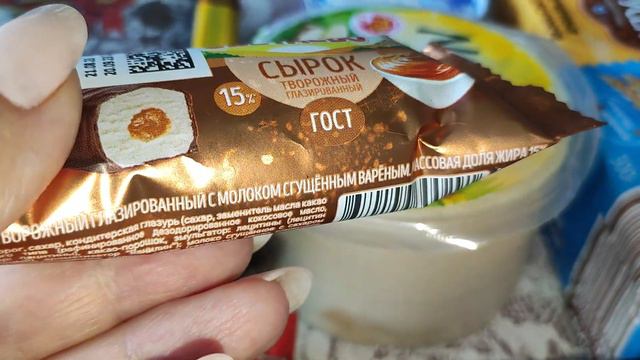 Текущая закупка продуктов в Чижике в августе. смотреть онлайн