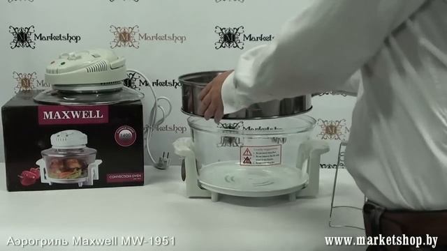 Аэрогриль MAXWELL MW 1951 смотреть онлайн